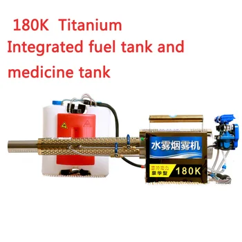 180K / 350K Титановая противотуманная машина за дезинфекция на водната мъгла и дим импулсни тип машина с двойно предназначение, пръскачка пшеница за оранжерии