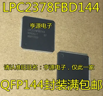 2 елемента оригинален нов чип на микроконтролера LPC2378FBD144 LQFP144 LPC2387FBD100 QFP100
