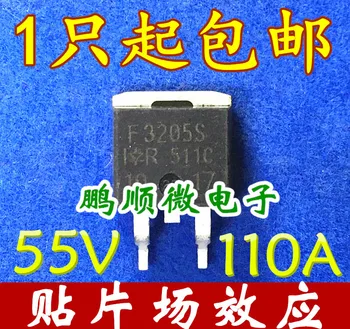 20 броя оригинални нови полеви МОП-транзистори IRF3205S F3205S 55V 110A TO-263