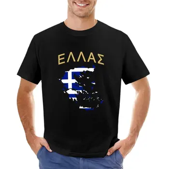 Гръцки флаг, Карта на Гърция, тениска Гърция Pride Philhellenism, тениски с къс ръкав за мъже, памук
