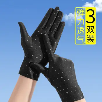 Летните слънчеви тънки ръкавици, защита от слънцето в ярък стил, етикет на женски, къс каране на электровелосипедах от ликра, шофиране,