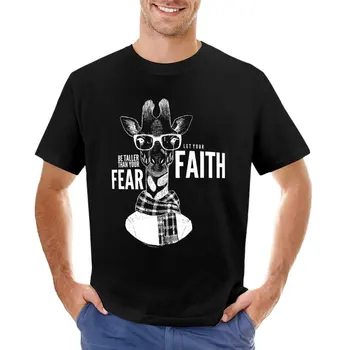 Нека вашата вяра ще бъде по-висока от страх Тениска къси обикновена бели тениски за мъже