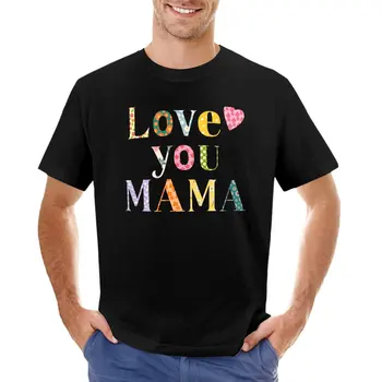 Обичам те, мамо, прославляю всички фигурки на твоята мама, тениска блонди, сладки потници, мъжки тениски с графичен дизайн