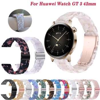 Смяна на каишка за часовник от смола 20 мм Huawei Magic Watch 2 GT2/GT3 42 мм Гривна за смарт часа Huawei GT 3 42 мм е аксесоар за каишка за