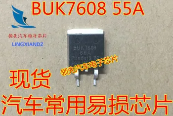 Уязвими чип BUK7608 55A, обикновено използван в автомобилите
